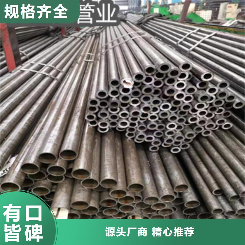 精密光亮管冷轧精密光亮管支持批发零售本地生产厂家