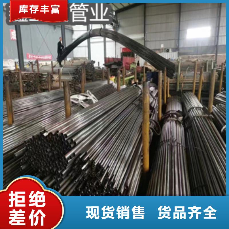 【精密光亮管工艺精细质保长久】专心专注专业