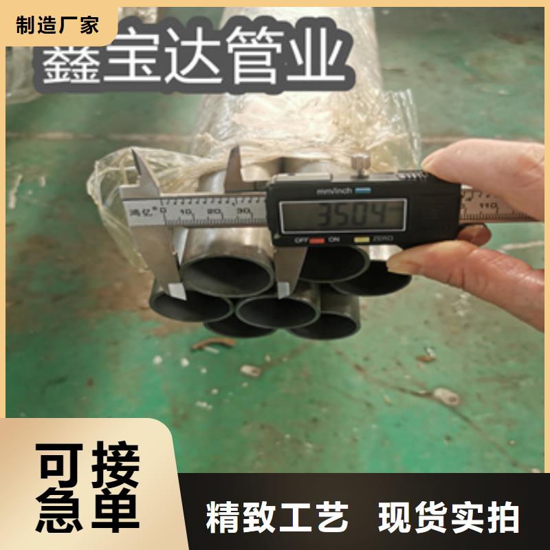 【精密光亮管给水排水用管品质值得信赖】经久耐用