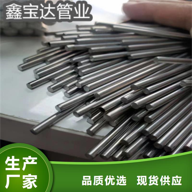 【不锈钢毛细管】冷轧精密光亮管海量现货厂家货源