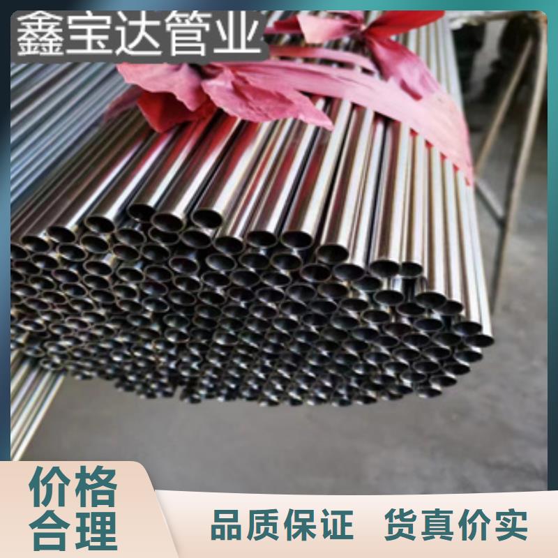 【不锈钢毛细管冷拔无缝管满足客户需求】同城公司