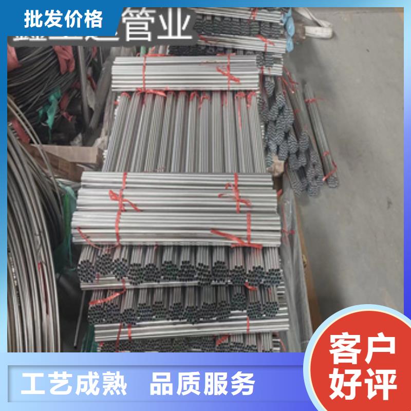 ​不锈钢毛细管给水排水用管真材实料诚信经营同城供应商