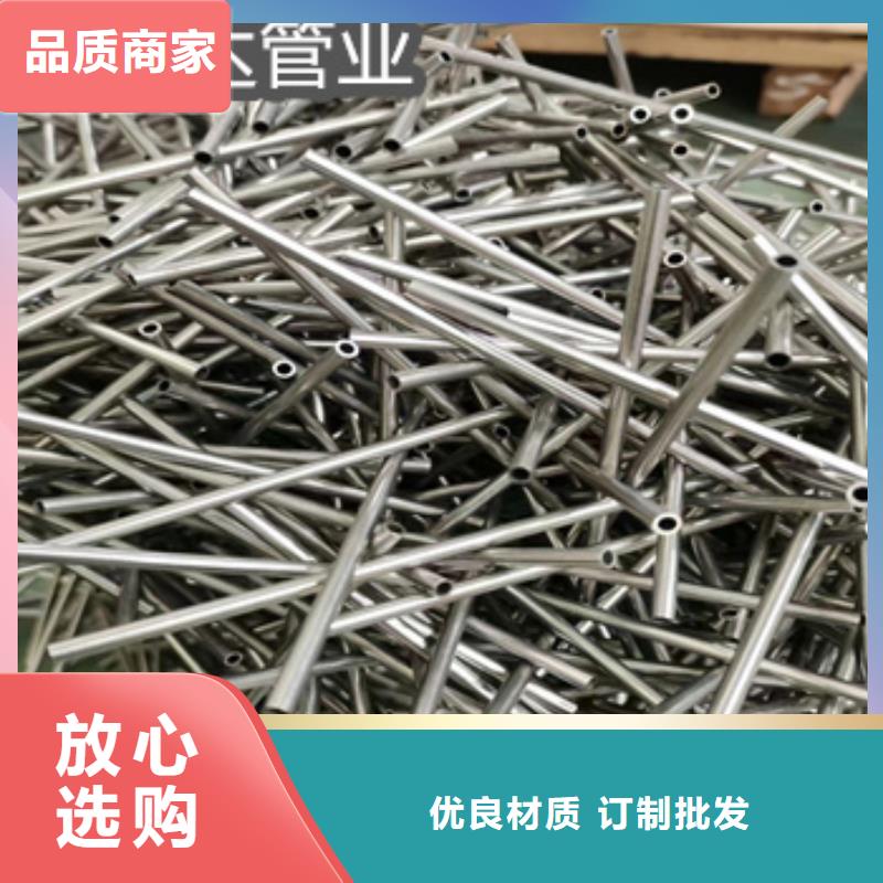 【不锈钢毛细管-小口径毛细管生产加工】诚信可靠