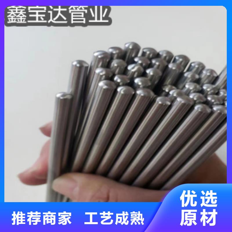 不锈钢毛细管不锈钢耐高温管价格实在品质有保障