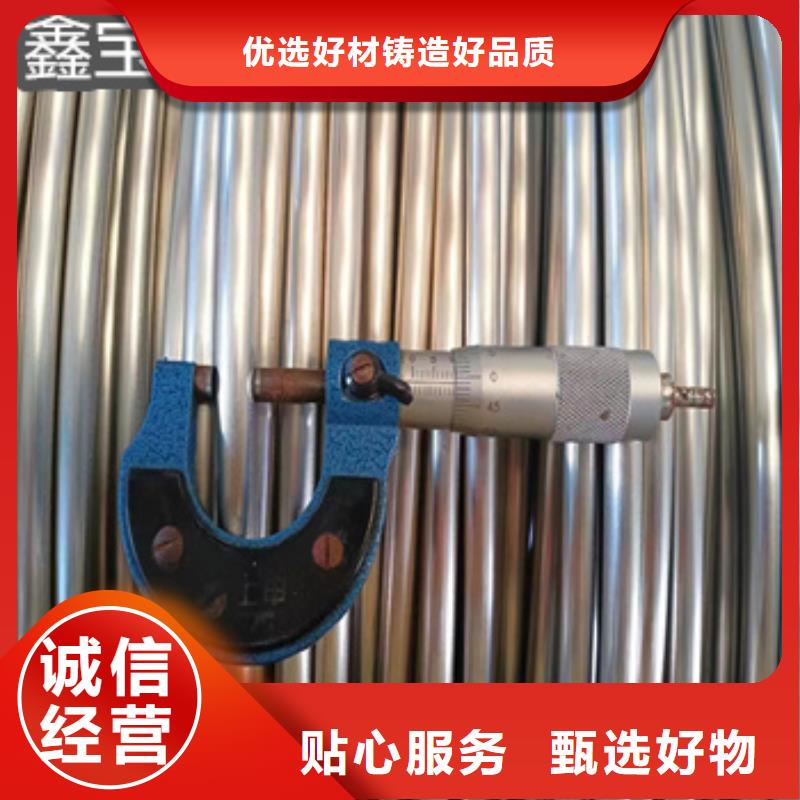 【不锈钢毛细管涂塑钢管送货上门】实力雄厚品质保障
