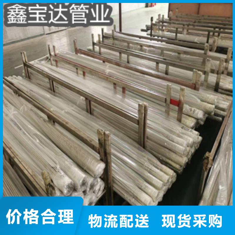 不锈钢毛细管冷拔小口径钢管用心做产品商家