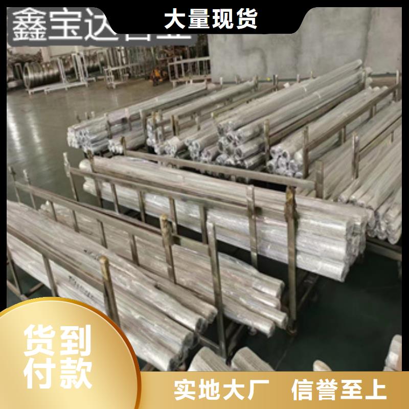 不锈钢毛细管冷拔小口径钢管诚信为本品质过硬