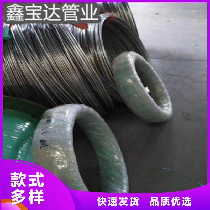不锈钢毛细管不锈钢耐高温管出货快精选优质材料