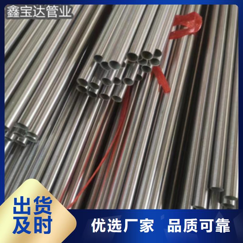 【不锈钢毛细管】冷拔小口径钢管品质信得过好货有保障