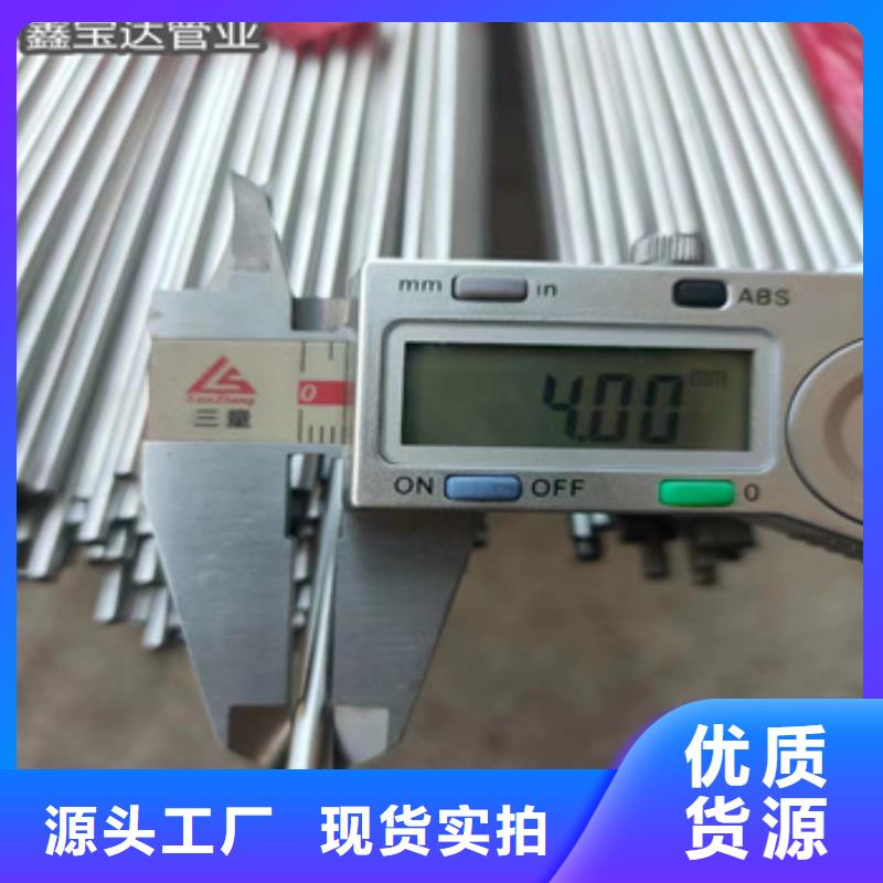 【不锈钢毛细管】涂塑钢管老品牌厂家价格实惠工厂直供