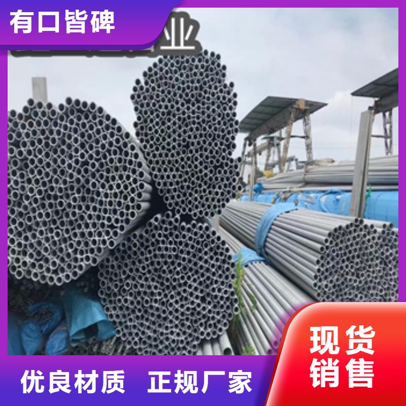 不锈钢无缝管冷拔小口径钢管欢迎来电询价同城生产商