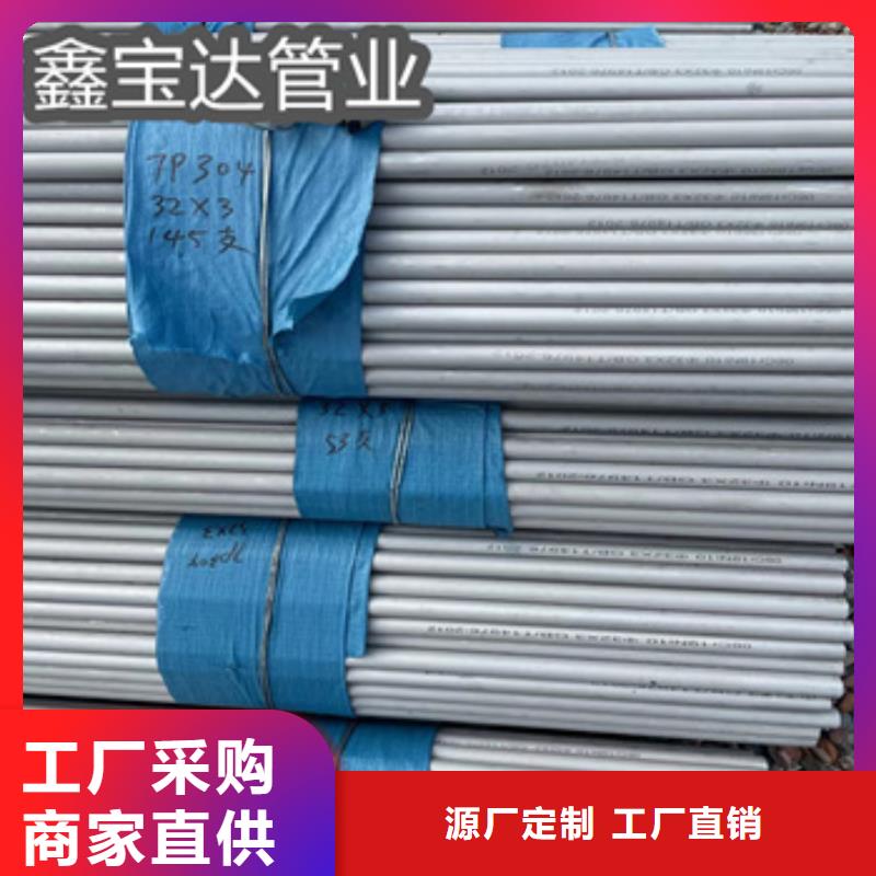 不锈钢无缝管,不锈钢毛细管品质有保障高性价比