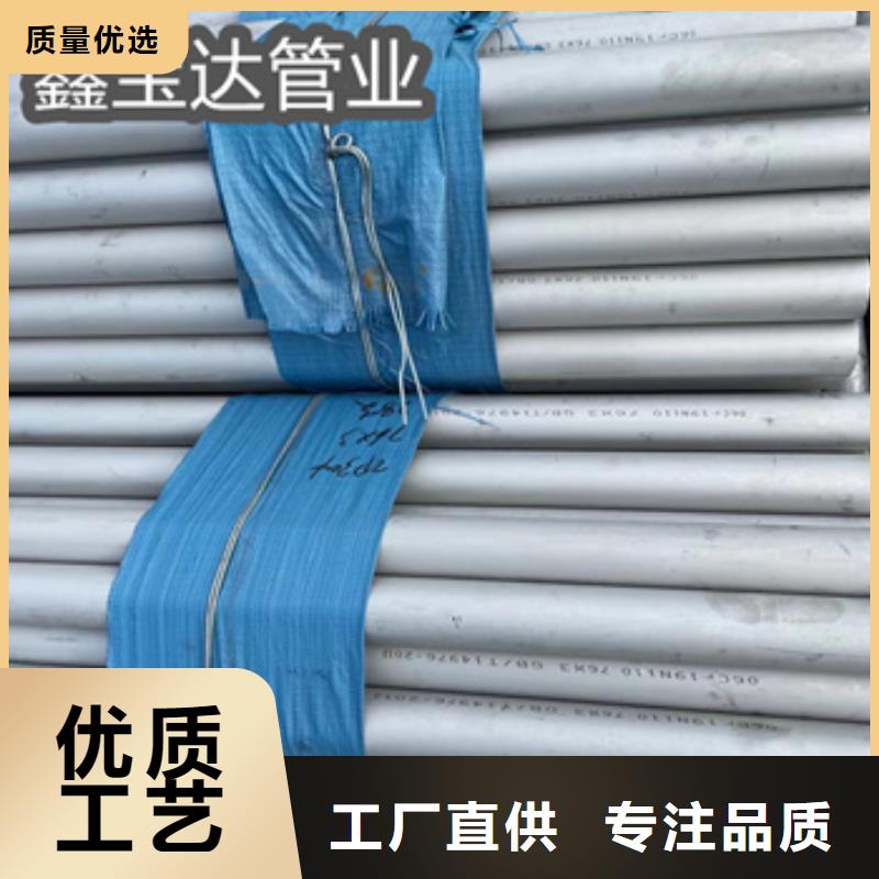 不锈钢无缝管-冷拔小口径钢管老品牌厂家快捷的物流配送