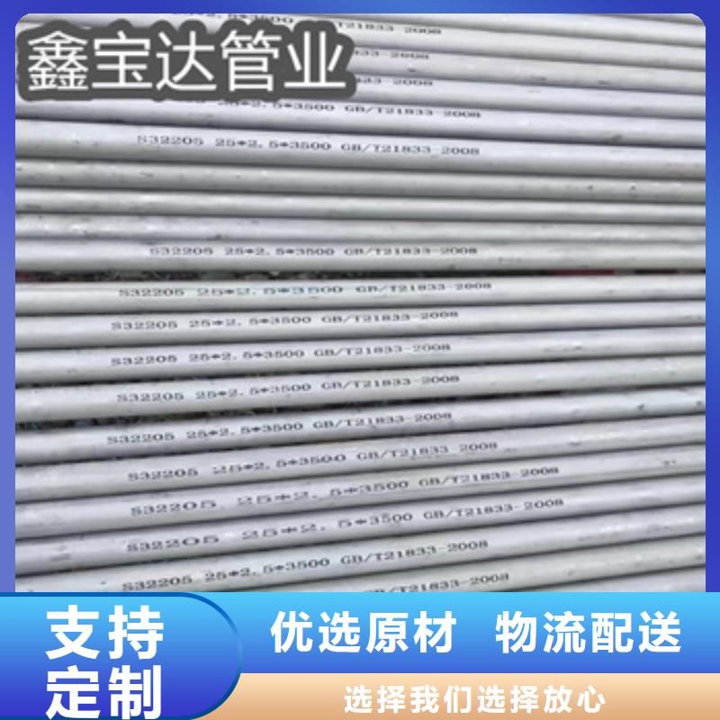 不锈钢无缝管冷轧精密光亮管一站式供应厂家N年专注