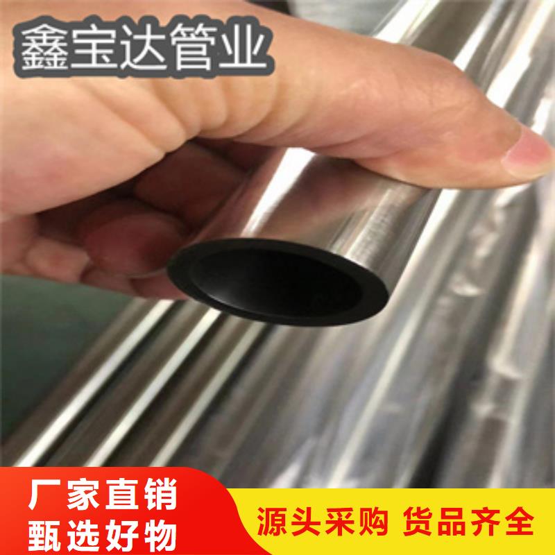 不锈钢无缝管_不锈钢卫生管精工细致打造诚信为本
