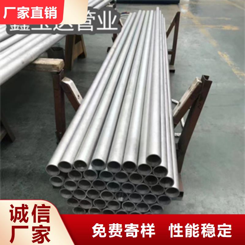 【不锈钢无缝管】,冷拔不锈钢管好产品好服务支持定制
