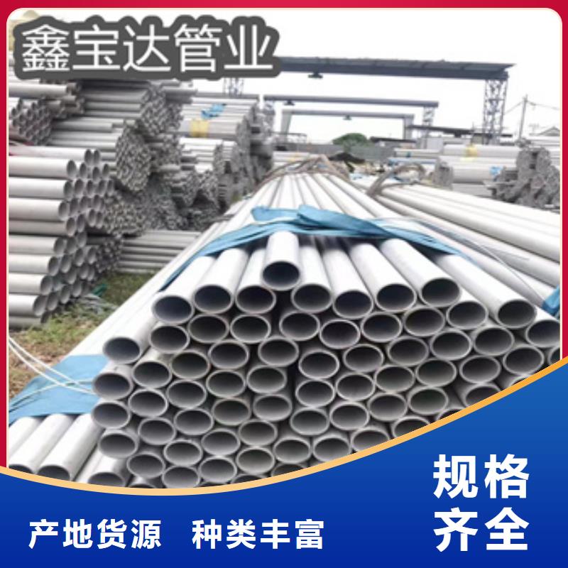 不锈钢无缝管【涂塑钢管】懂您所需工厂认证