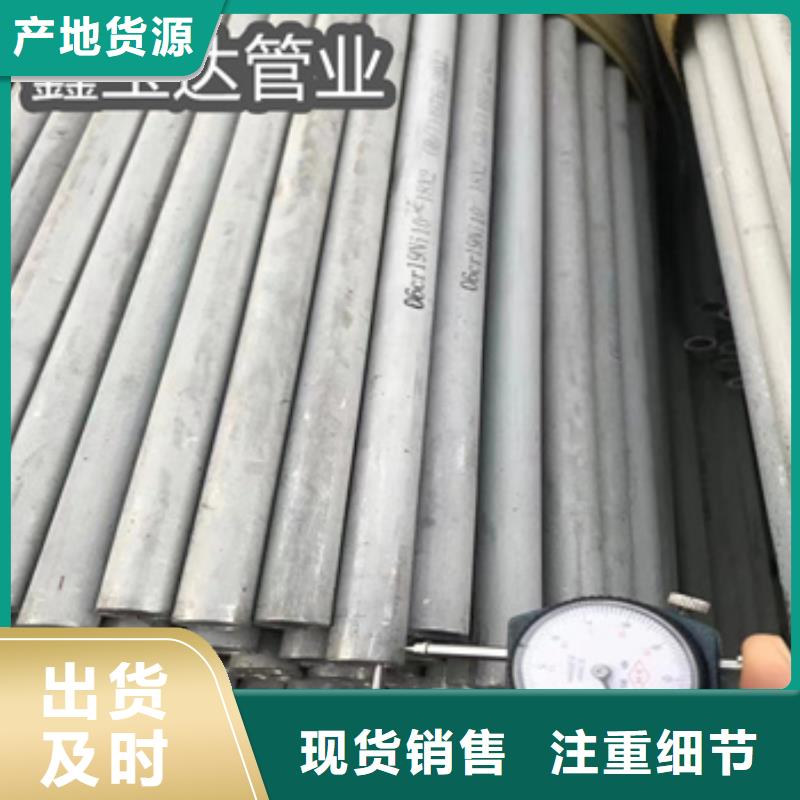 不锈钢无缝管精密光亮管国标检测放心购买一件也发货