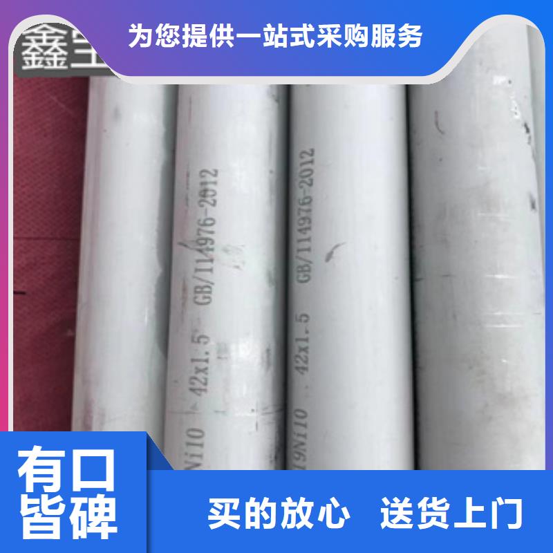 不锈钢无缝管冷拔小口径钢管品质保证质检严格