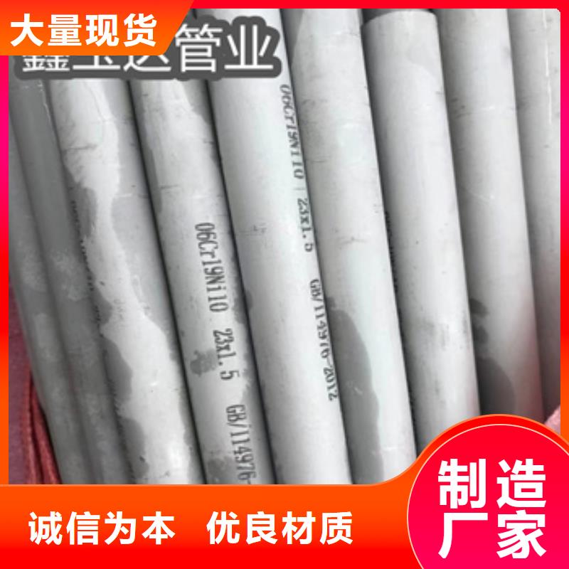 【不锈钢无缝管】,精密光亮管专注生产制造多年多种工艺