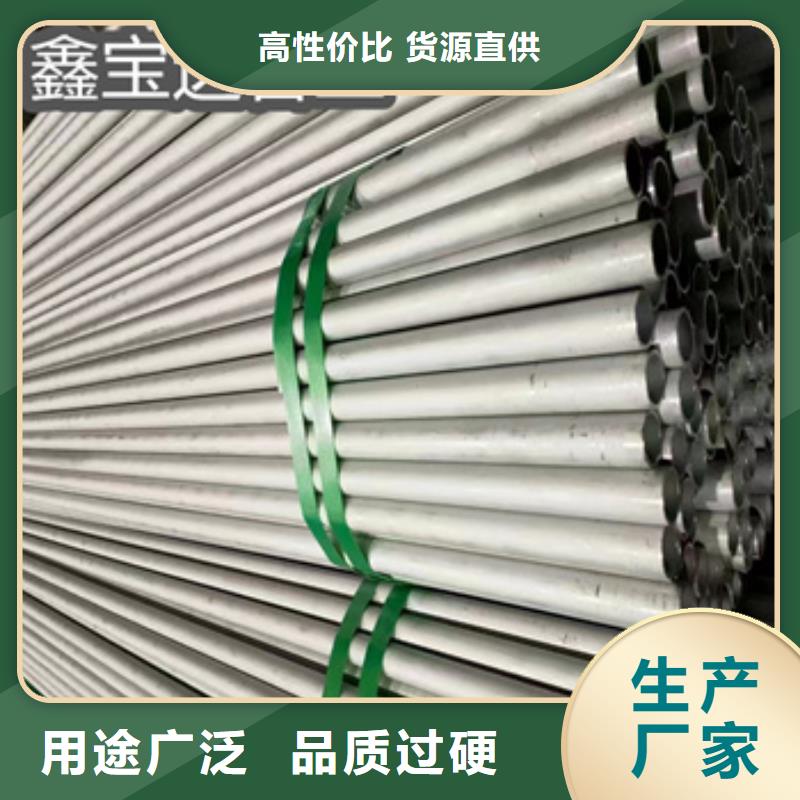 不锈钢无缝管-大口径厚壁钢管让利客户当地生产商