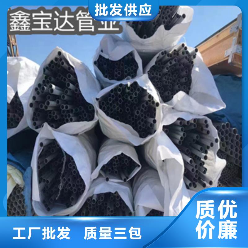不锈钢无缝管给水排水用管应用广泛当地生产商