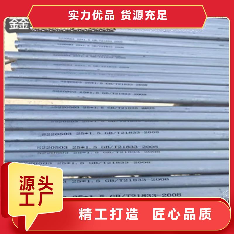 不锈钢无缝管不锈钢耐高温管优选厂家厂家售后完善