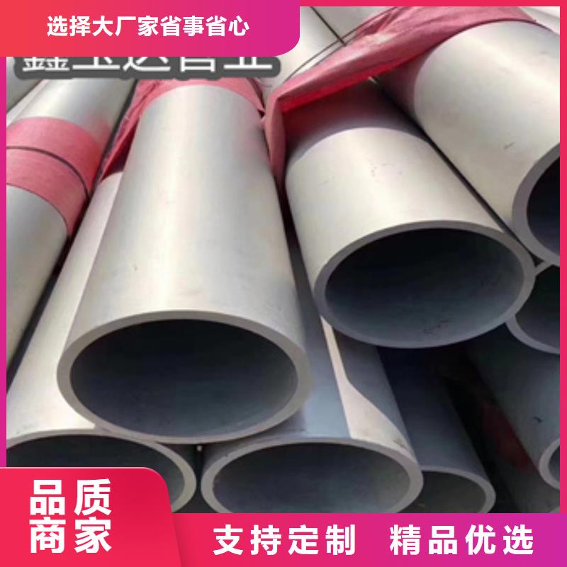 不锈钢无缝管_给水排水用管专心专注专业同城供应商