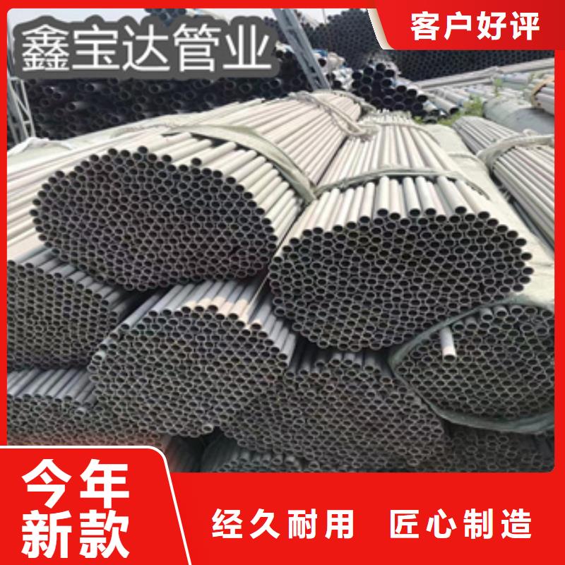 不锈钢无缝管【不锈钢毛细管】工厂直销本地供应商