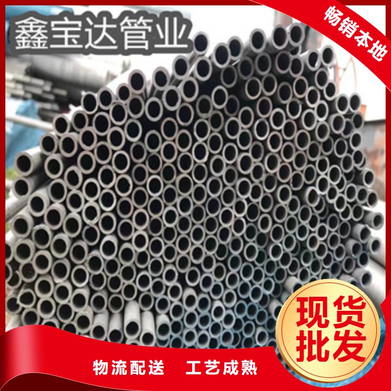 【不锈钢无缝管】冷拔小口径钢管工厂采购质量安心