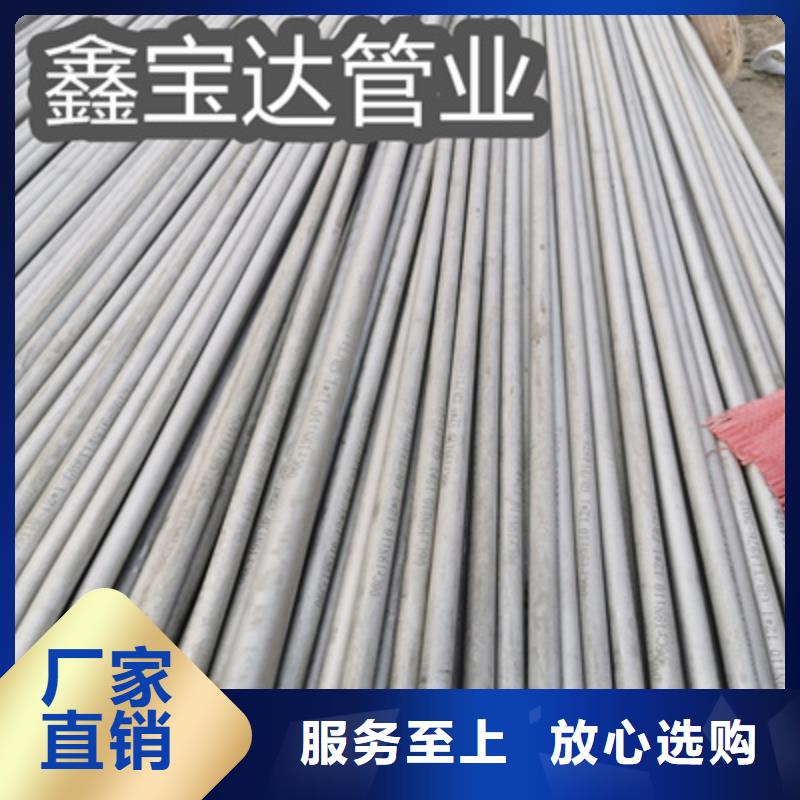 【不锈钢无缝管】,冷拔小口径钢管精益求精一手货源源头厂家