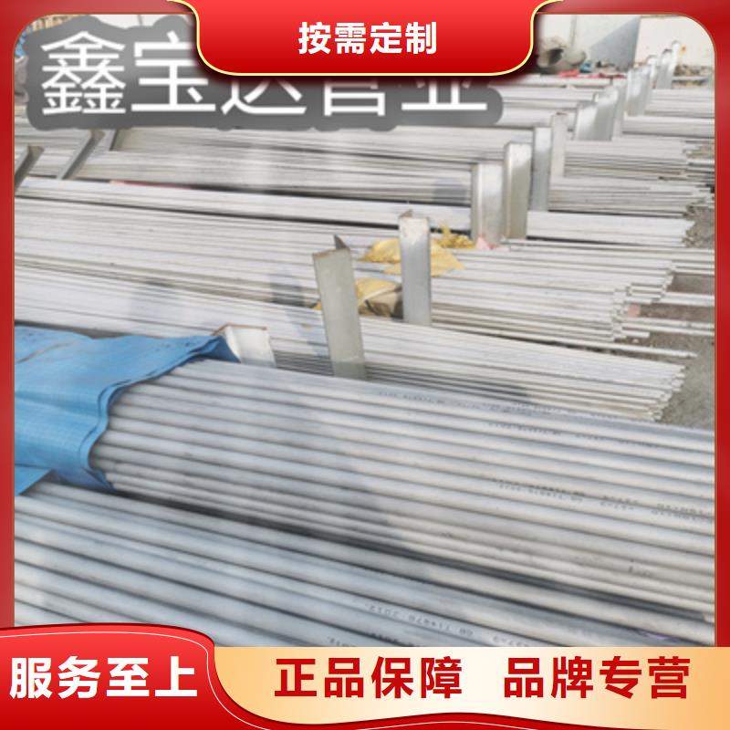 不锈钢无缝管_冷拔无缝管销售的是诚信专心专注专业