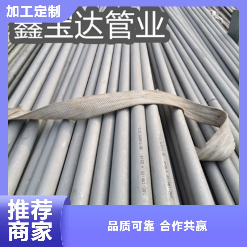 【不锈钢无缝管小口径厚壁薄壁定制不额外收费】厂诚信经营