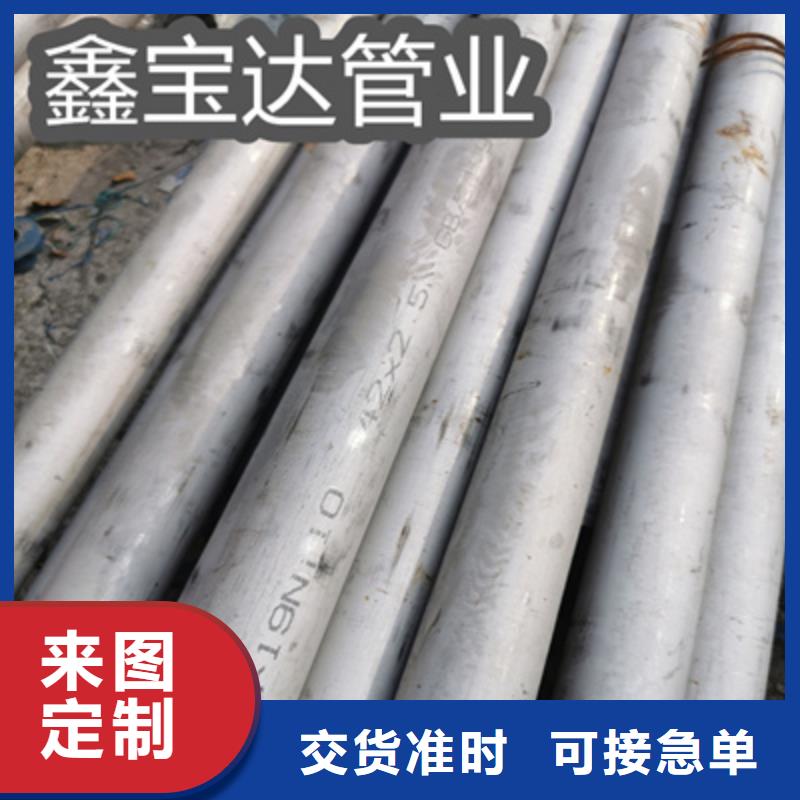 不锈钢无缝管【不锈钢盘管】优质原料好产品价格低