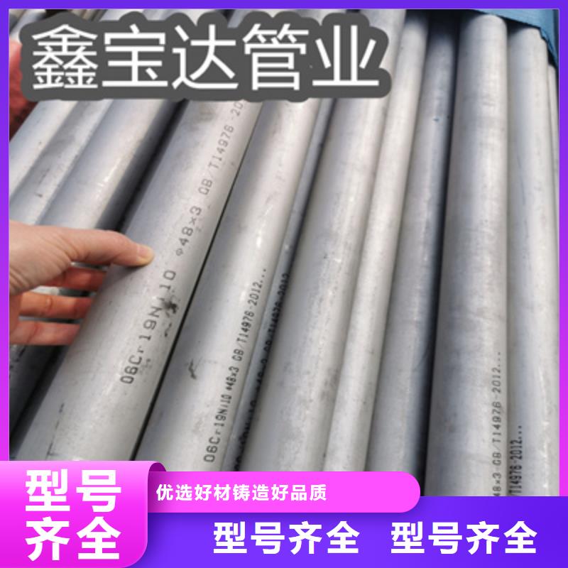 【不锈钢无缝管涂塑钢管厂家】层层质检