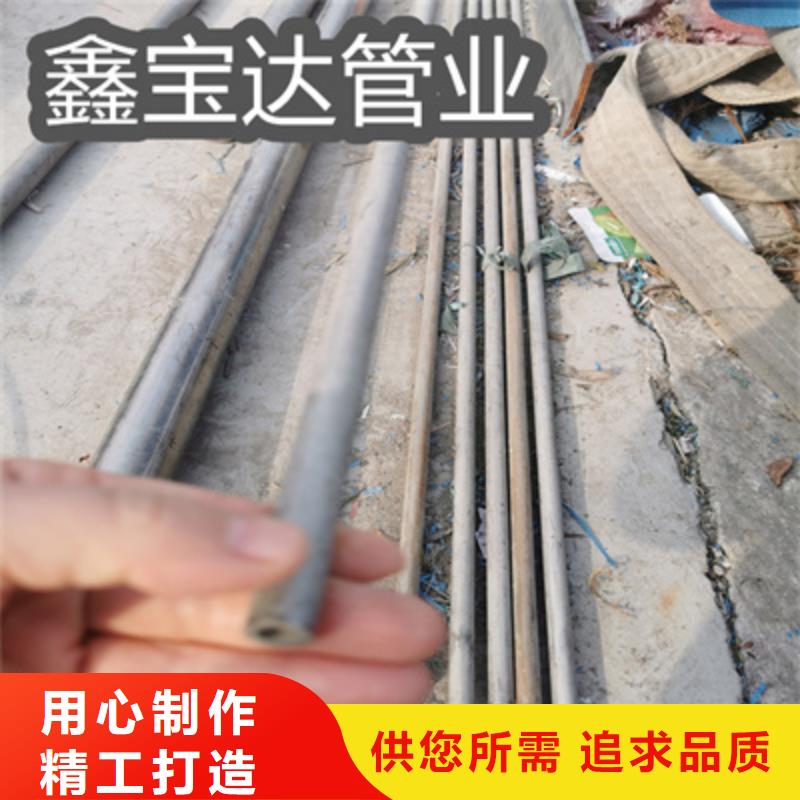 不锈钢无缝管给水排水用管支持拿样同城公司