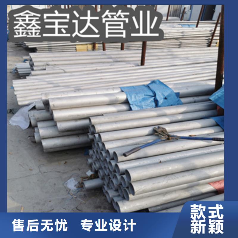 不锈钢无缝管给水排水用管为品质而生产当地货源