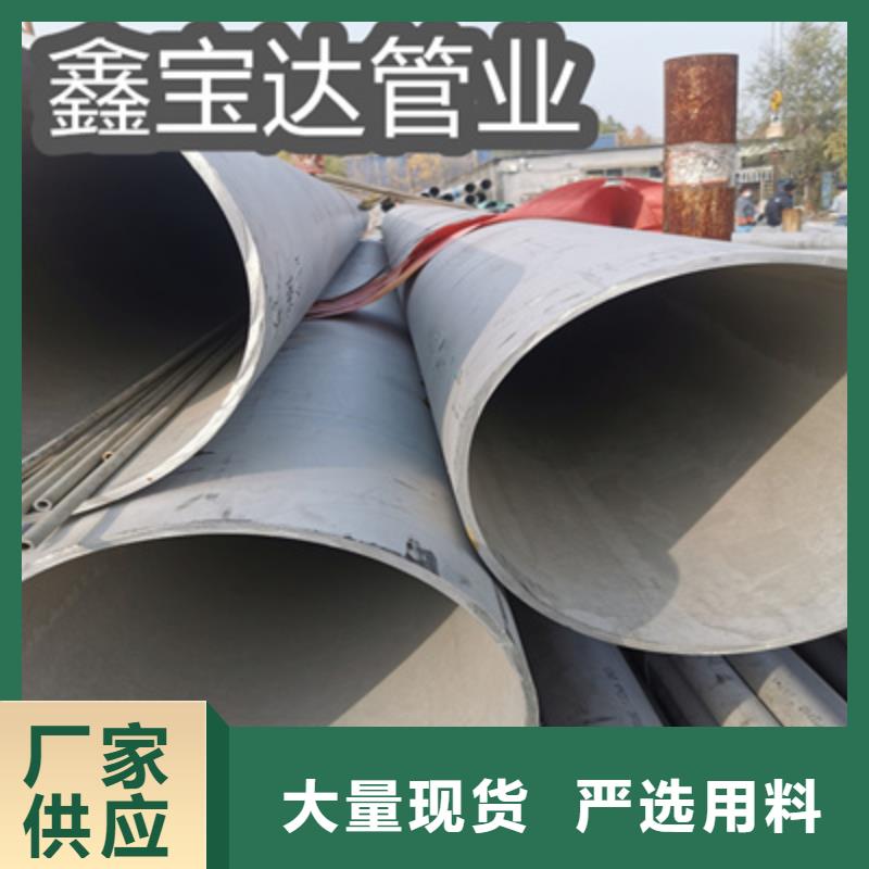 不锈钢无缝管精拉钢管厂家直销值得选择同城供应商