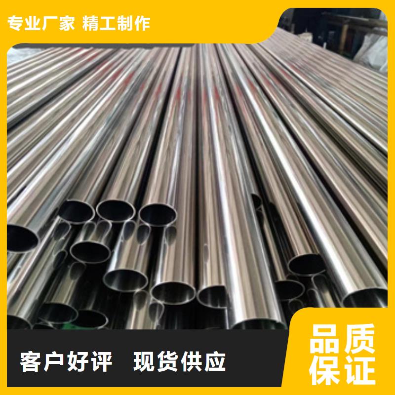 卫生级不锈钢管小口径涂塑钢管服务周到用品质说话