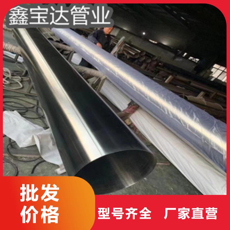 卫生级不锈钢管冷拔小口径钢管质量牢靠可接急单