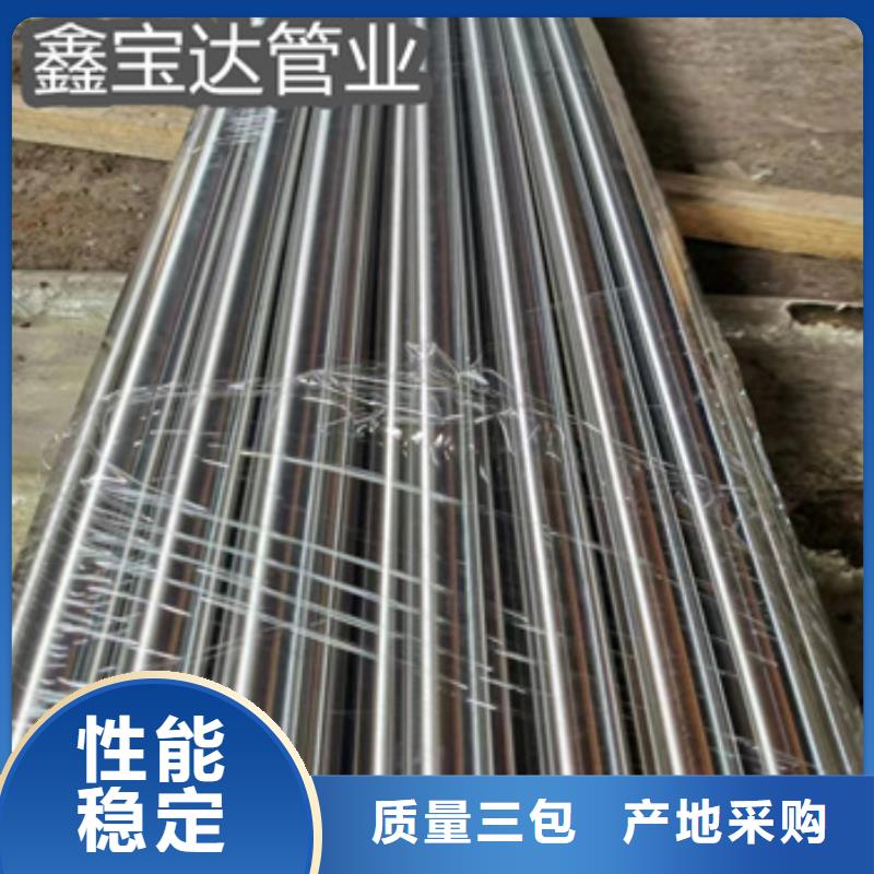 卫生级不锈钢管小口径焊管全新升级品质保障同城品牌