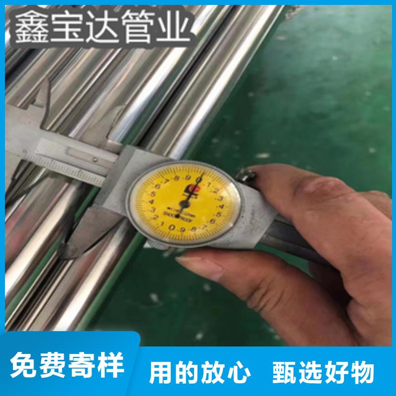 卫生级不锈钢管大口径厚壁钢管工厂自营制造厂家