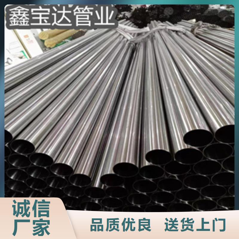 卫生级不锈钢管给水排水用管0中间商差价好品质用的放心