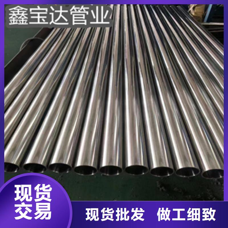 卫生级不锈钢管【冷拔小口径钢管】对质量负责源厂直接供货