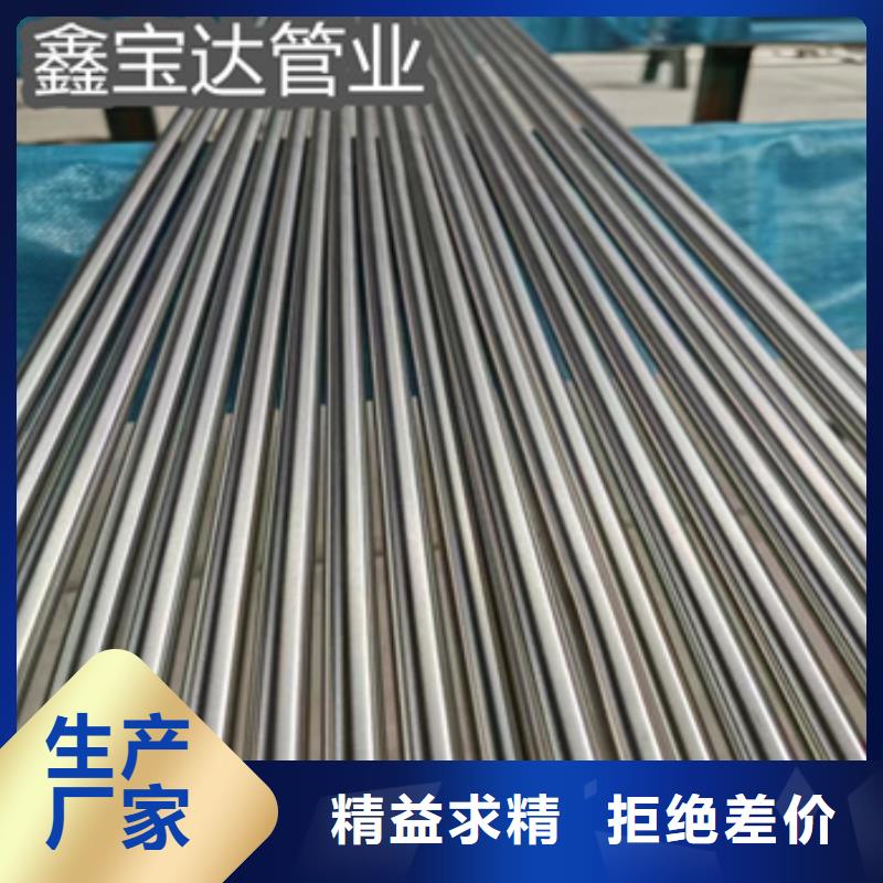 卫生级不锈钢管冷拔小口径钢管用心经营同城生产厂家