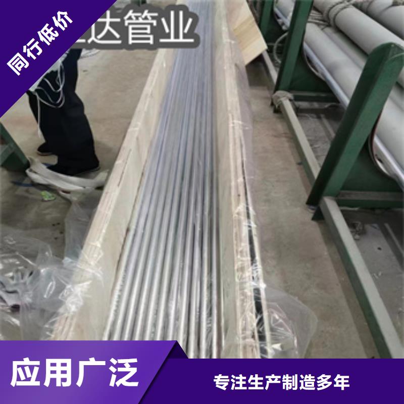 卫生级不锈钢管-冷轧精密光亮管批发价格本地服务商