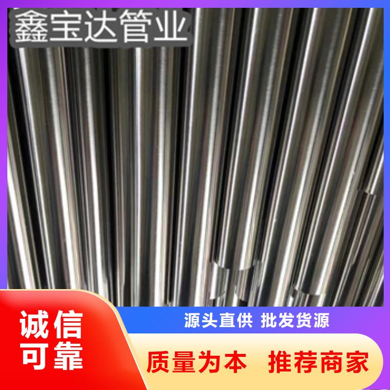 卫生级不锈钢管小口径焊管多种优势放心选择本地经销商