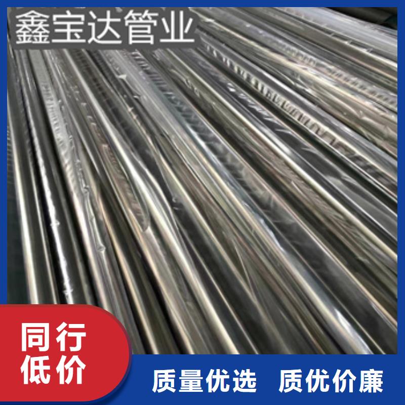 【卫生级不锈钢管】冷轧精密光亮管匠心品质快速生产