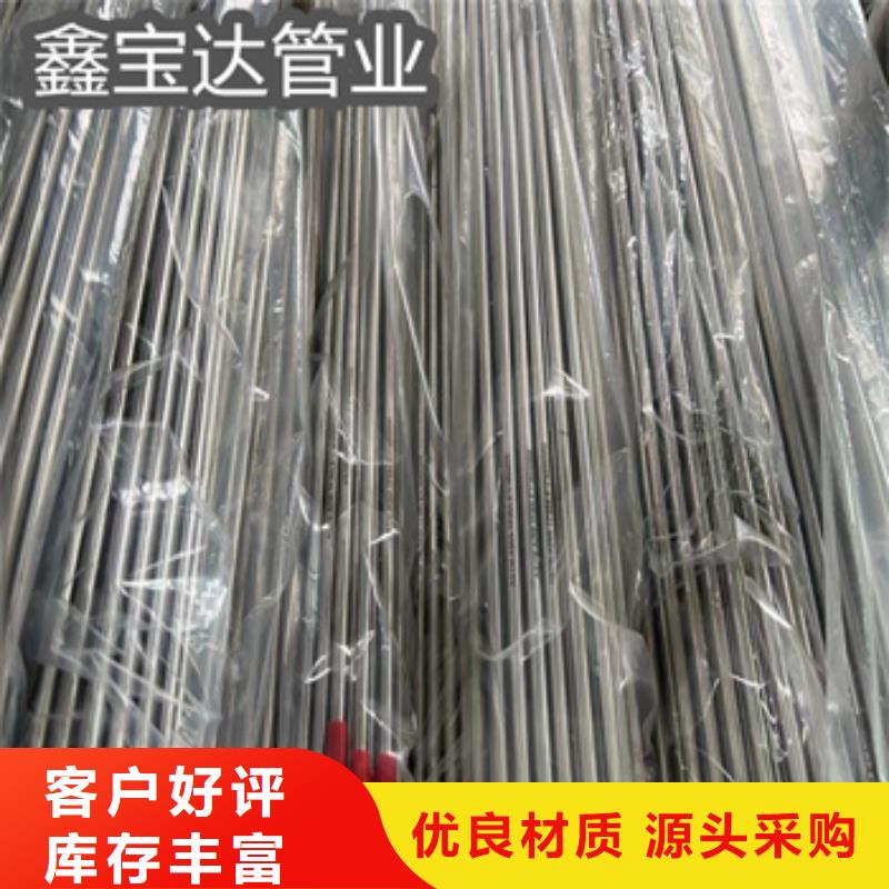 卫生级不锈钢管给水排水用管精致工艺不只是质量好