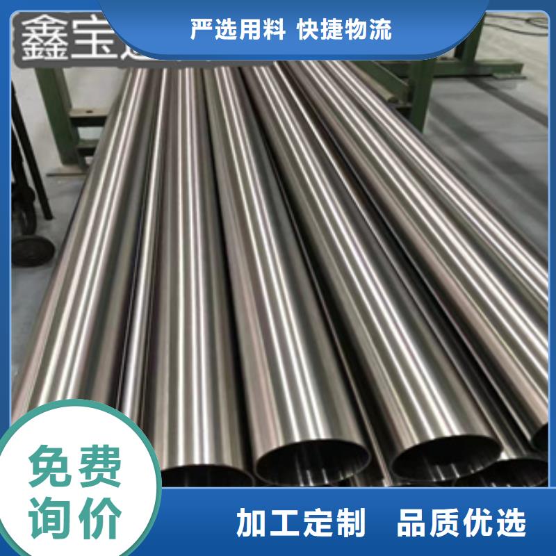 【卫生级不锈钢管给水排水用管实力厂家】同城公司